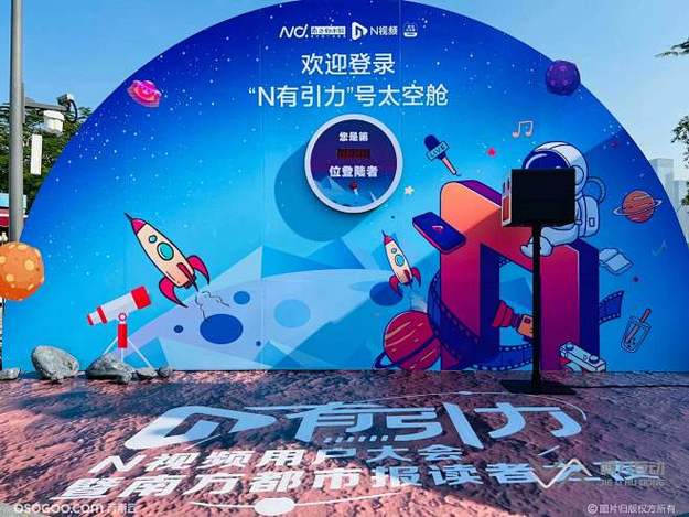 吃瓜网每日大赛
